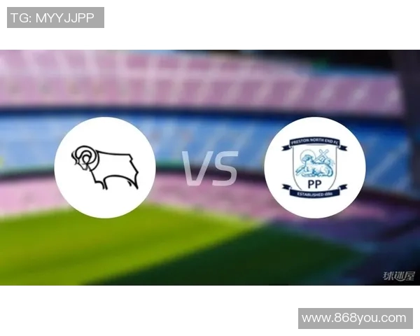 斯托克城对德比郡比赛前瞻分析及胜负预测解析